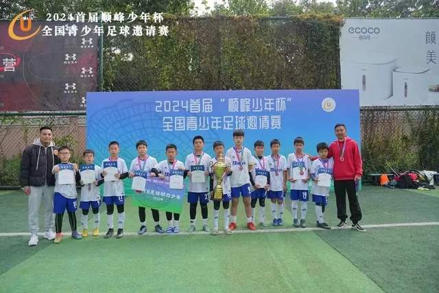 刘翔与上海体育局为买断费产生分歧